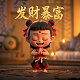 海王捕鱼手游